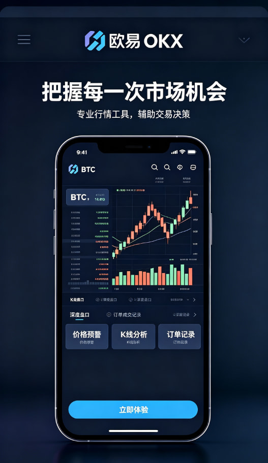 欧交易所app理性投资指南